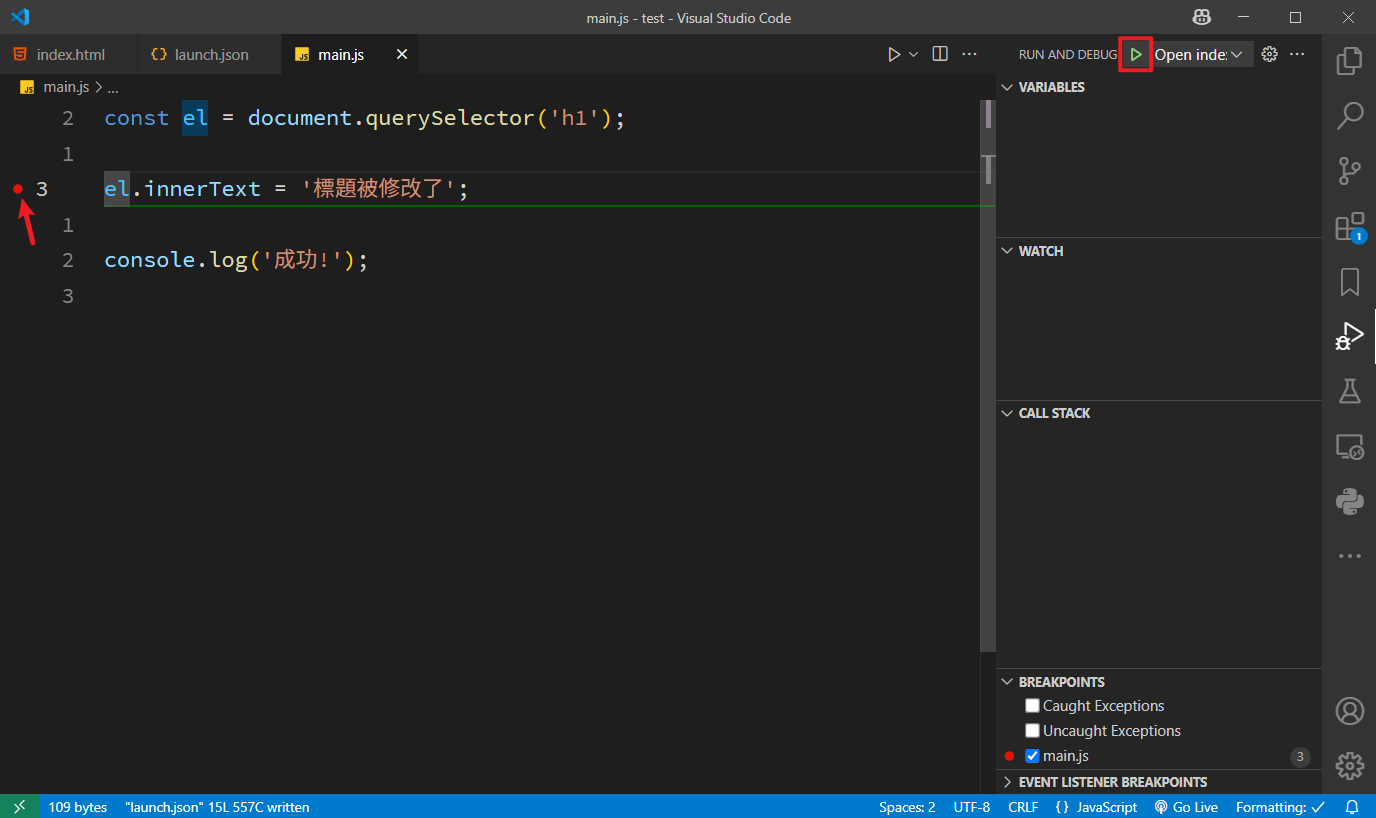 add-breakpoint