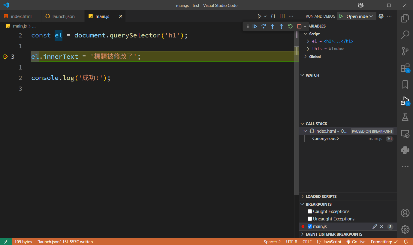 start-debug